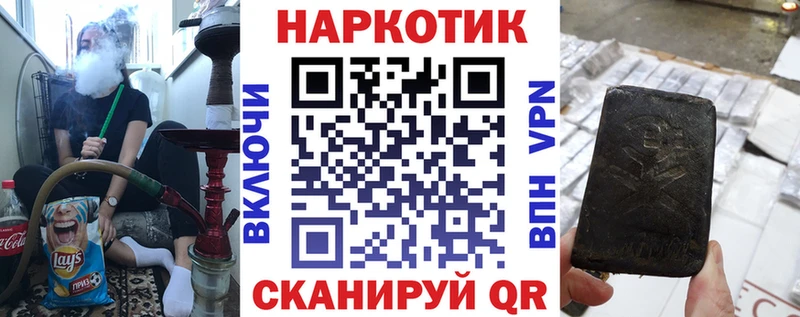 Цена Бронницы LSD-25 МЕФ APVP Бошки Шишки Кокаин
