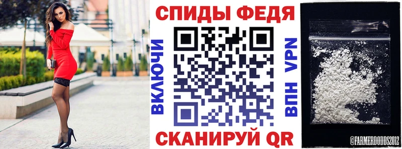 АМФЕТАМИН Premium Бронницы
