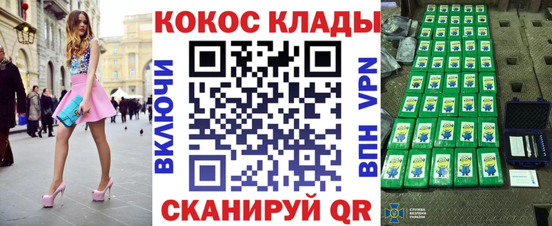 Cocaine Колумбийский купить наркотики сайты Бронницы