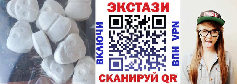 Ecstasy MDMA  Бронницы 