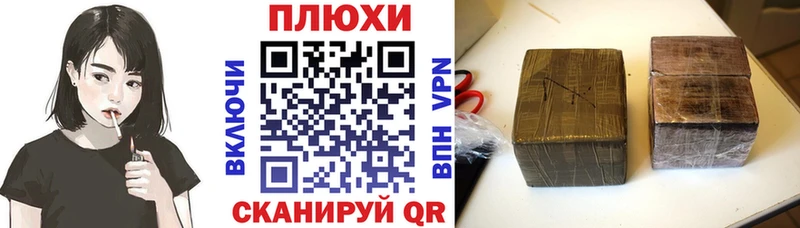ГАШ убойный  blacksprut маркетплейс  Бронницы 
