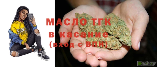 а пвп мука Богородск