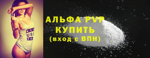 а пвп мука Богородск