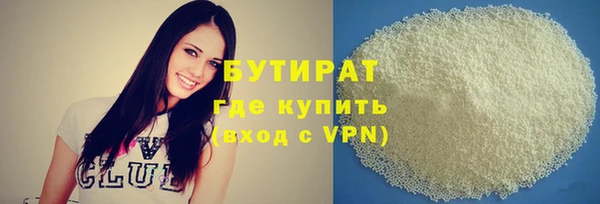 а пвп мука Богородск