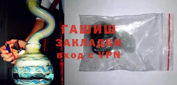 а пвп мука Богородск