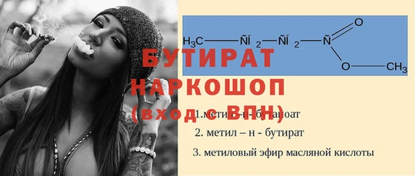 а пвп мука Богородск