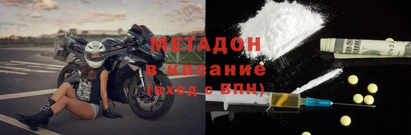 а пвп мука Богородск
