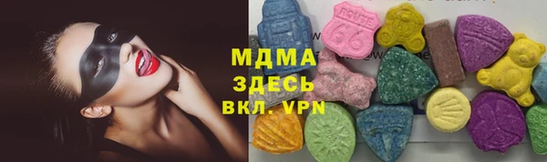 скорость mdpv Белокуриха