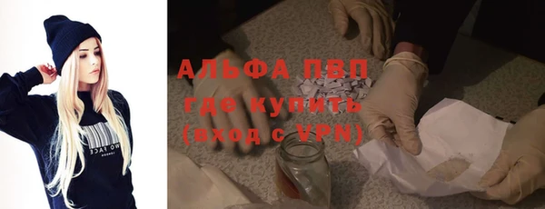 скорость mdpv Белокуриха