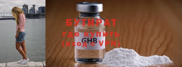 гидра Богданович