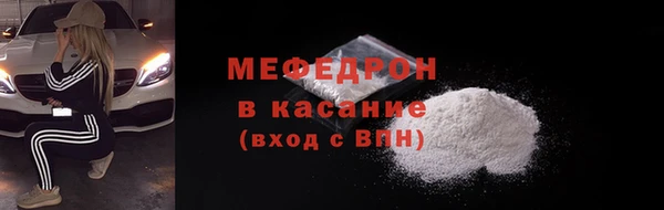 амфетамин Белоозёрский