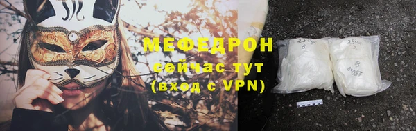 амф Беломорск