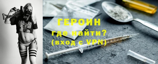 сатива Бронницы
