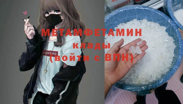 а пвп мука Богородск