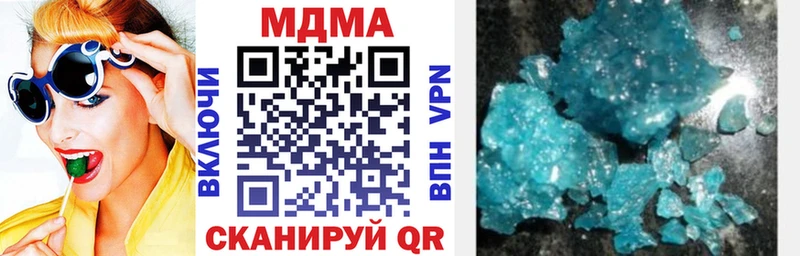 МДМА кристаллы blacksprut ссылка Бронницы что такое