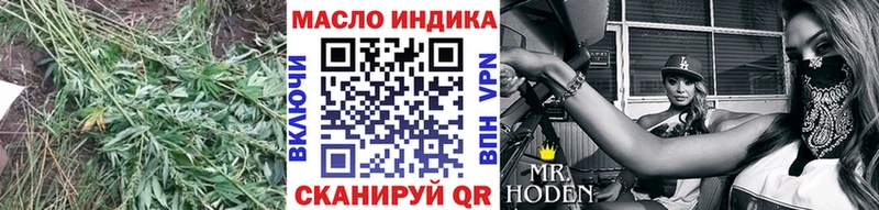 закладка  Бронницы  Дистиллят ТГК концентрат 